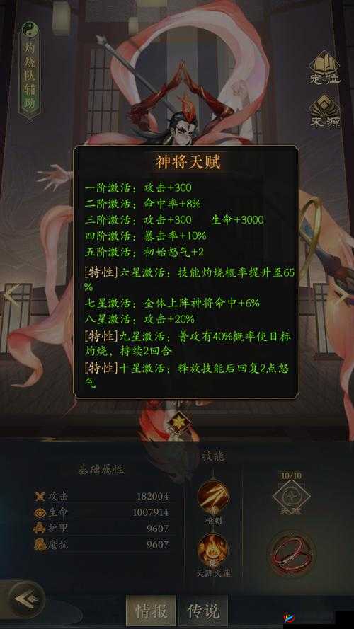 封神大主宰木系哪吒，防御前排新玩法，三大前瞻预测将如何颠覆战场？