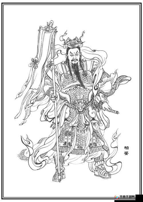 封神大主宰土系-控制-前排-柏鉴演变史专题