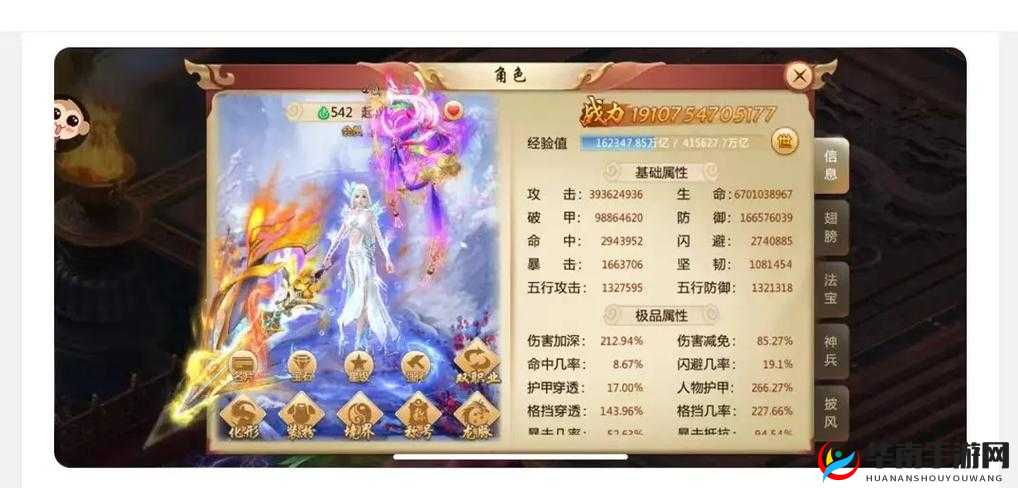 青云诀单人副本——天帝宝库深度攻略