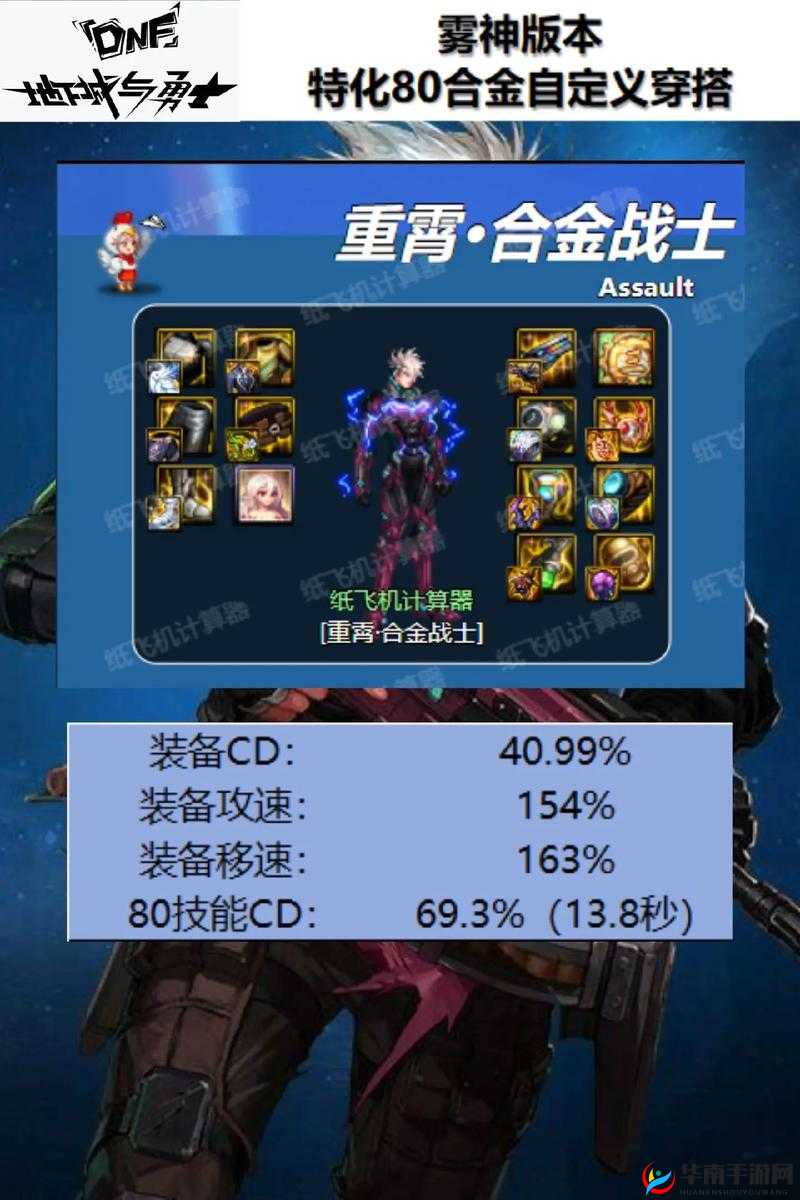 新手必读合金装甲大神养成攻略