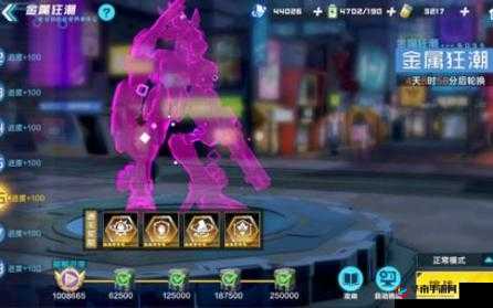 金属狂潮探险副本介绍及未来玩法革命预测