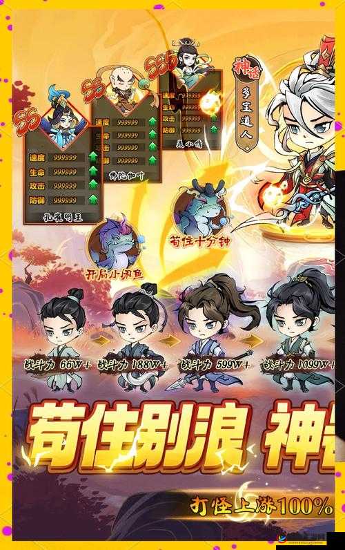 猎妖任务究竟隐藏哪些秘密？相关系统全面介绍引发悬念！