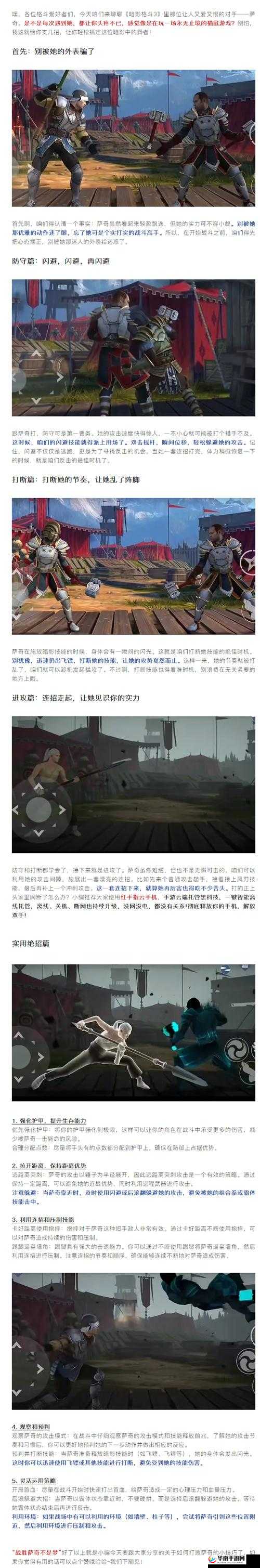 女王的纷争王战最新打法技巧攻略深度解析