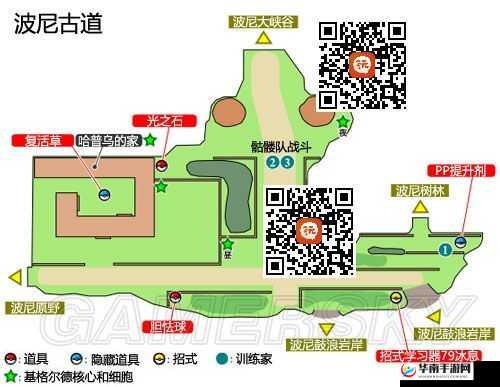 口袋妖怪日月金币获取途径全攻略