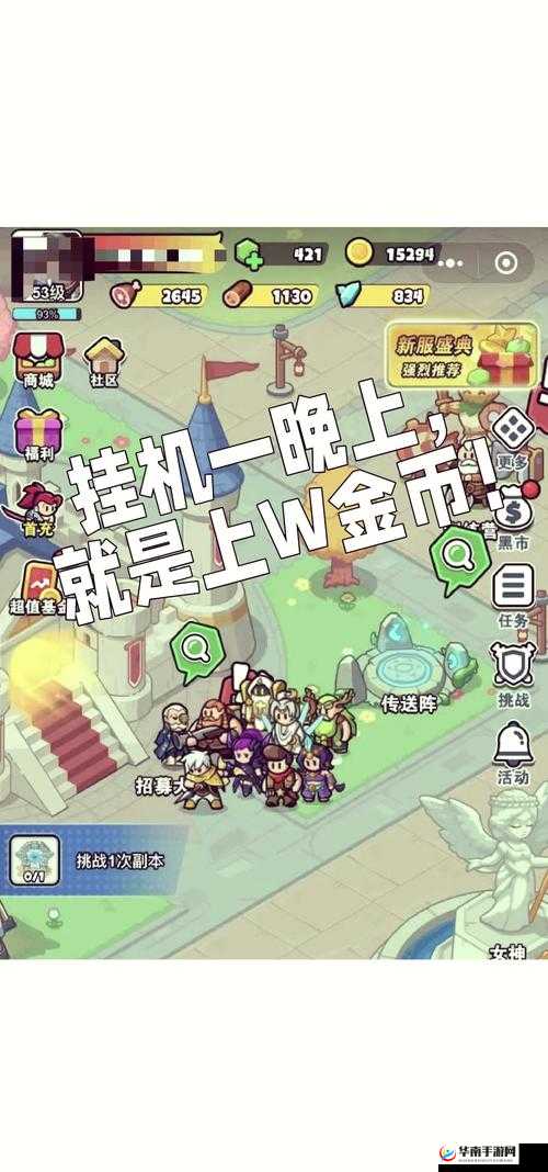 英雄来挂机快速提升战斗力之神器成长篇