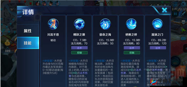 醉天下武将攻略揭秘，大乔技能如何搭配才能制霸战场？