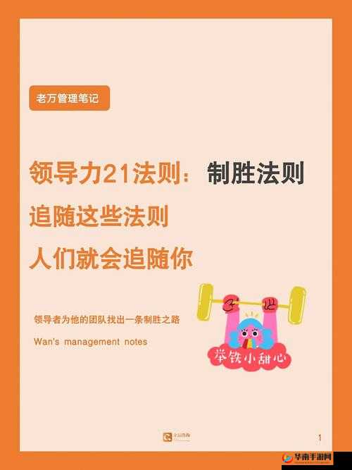 全民炮战新手看这里，资源管理制胜法则