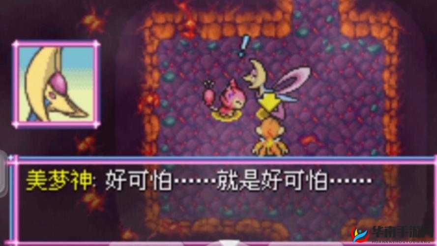 口袋妖怪3DS克雷色利亚,月光下的梦幻舞者实战探索