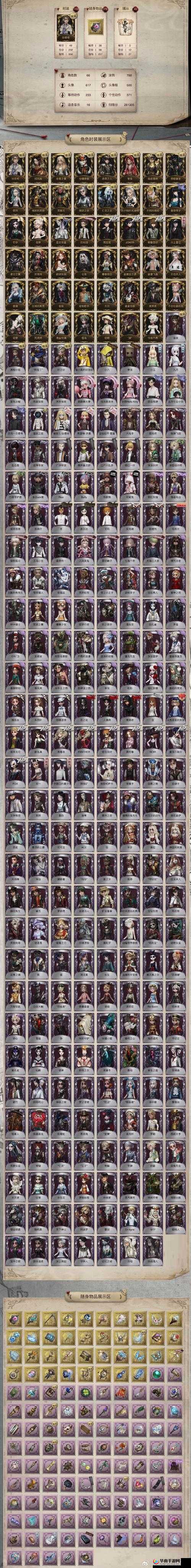 雏蜂之伊甸传说，属性值如何分配？全攻略揭秘悬念！