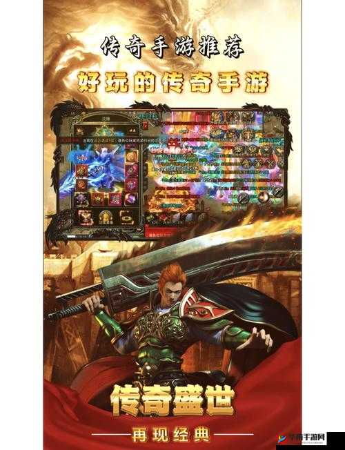 传奇盛世闯天关玩法攻略