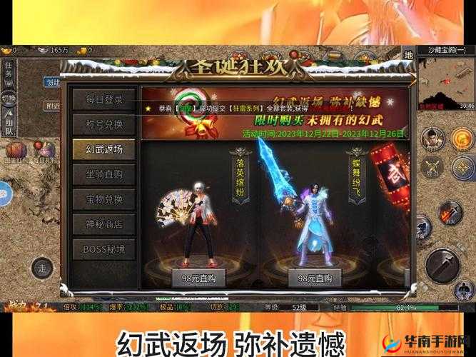 我们的沙城新手升级详解宝典