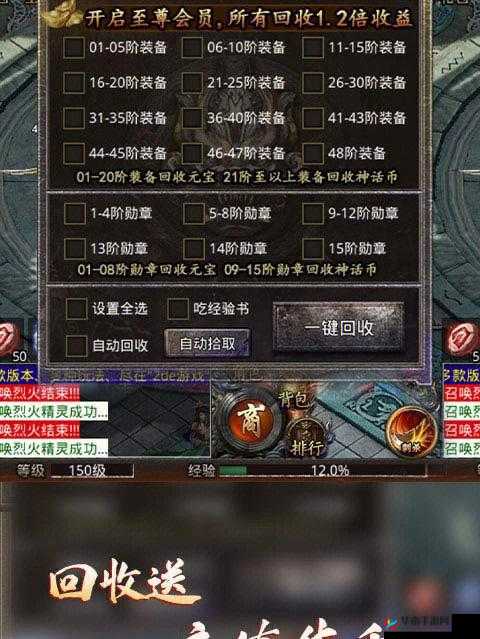 如何突破重重难关？揭秘沙城炼狱通关必备秘籍大公开！