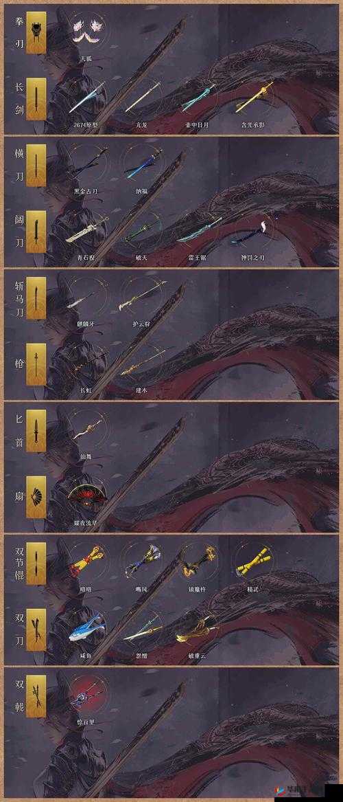 风之旅团巨剑系武器如何操作？底层逻辑与映射深度解析揭秘！