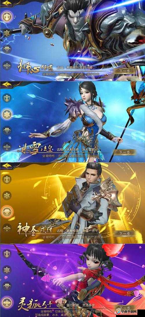 太极熊猫3猎龙，龙狮帝国奇遇任务究竟隐藏着什么惊喜？