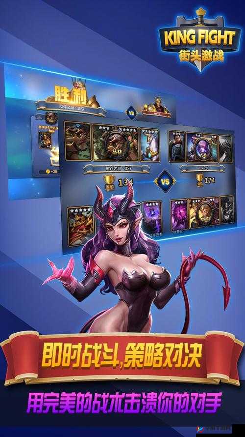 街头激战海洋搭配推荐演变史专题