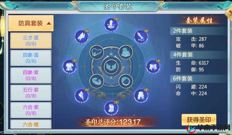 青云诀副本玩法大揭秘