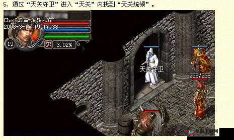 传奇盛世闯天关副本攻略，它的演变史究竟隐藏了哪些秘密？