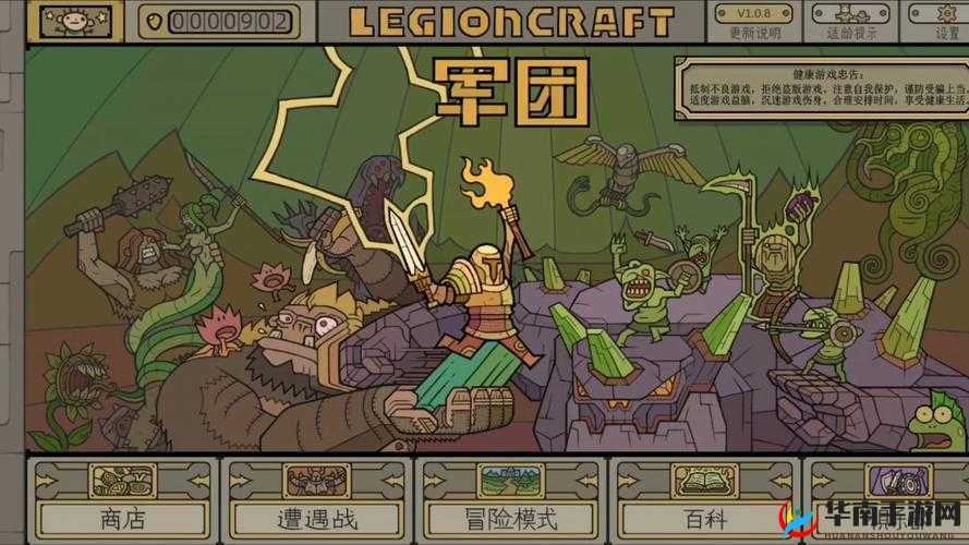 骑士战记军团秘籍揭秘，军团活动究竟隐藏了哪些惊喜？