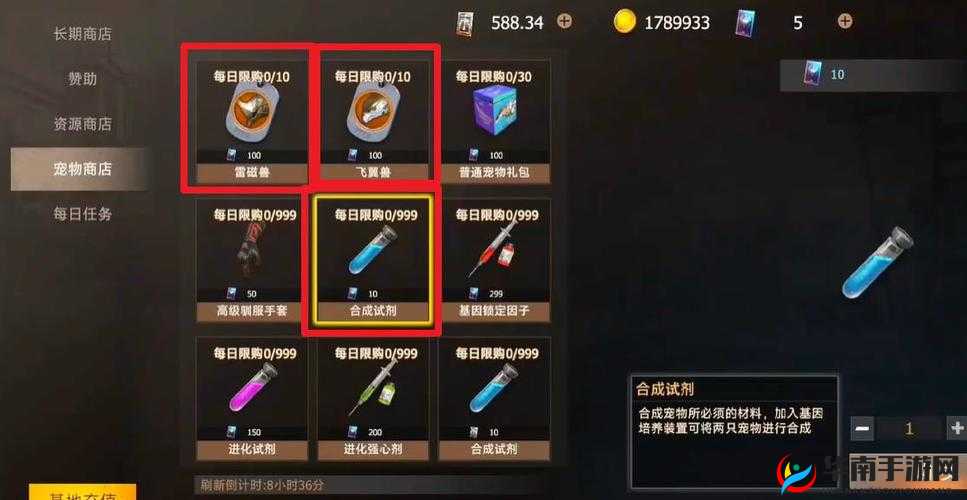 王牌战争游戏内交易介绍,从新手到精通的全面攻略