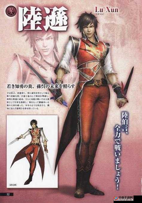 三国战纪OL陆逊究竟如何神奇百变？花式进攻背后有何玄机？