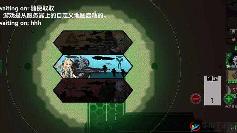 战地指挥官攻略之站位篇，策略与智慧的较量