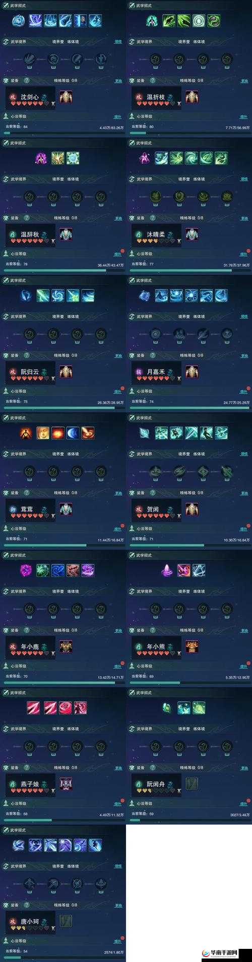 太极熊猫3，猎龙职业神圣戒律详解