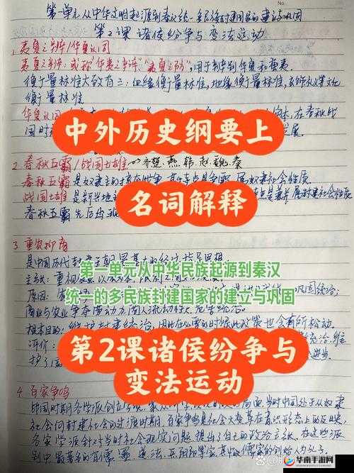 女王的纷争之加联盟秘籍的演变史专题