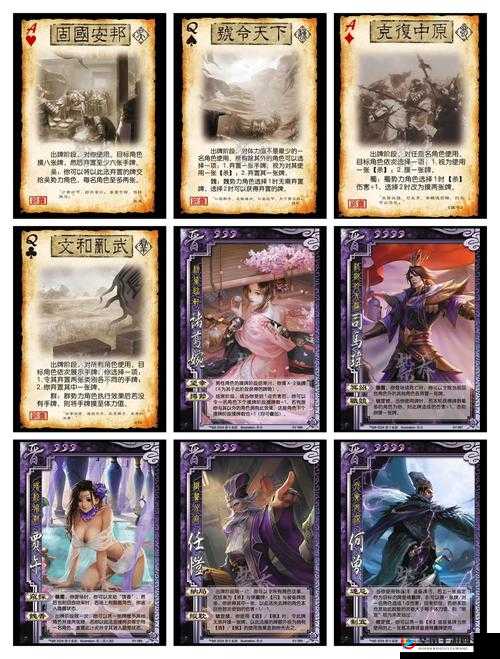 单刀会中刘备竟成关键？怒焰三国杀奇葩玩法后，未来三大革命性玩法会是？