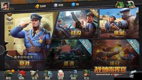 战地指挥官新手如何掌握速攻流技巧？以快制敌，抢占先机是关键吗？