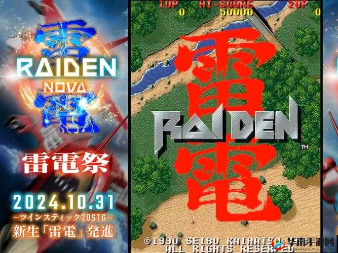 宇宙第一军团街机雷电排行榜玩法详解,资源管理的艺术