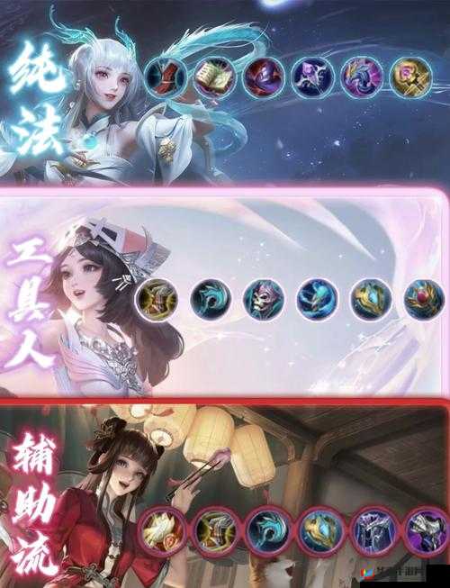 神魔领主英雄介绍——西施攻略