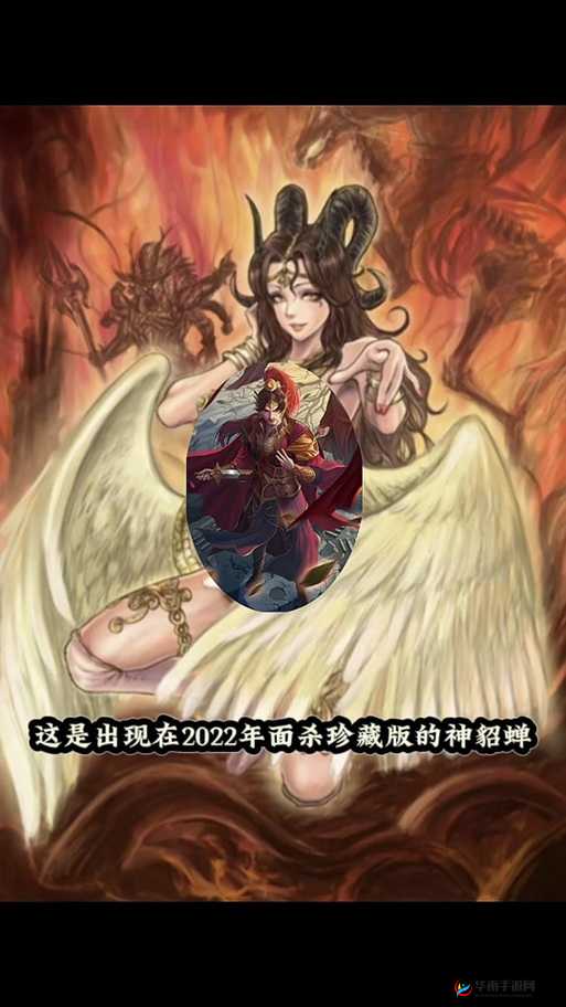 神魔领主英雄介绍——貂蝉，底层逻辑与操作映射全攻略