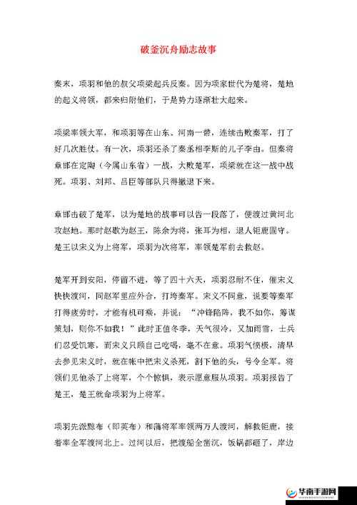 神魔领主中的传奇英雄，荆轲的演变史究竟经历了哪些惊人变化？