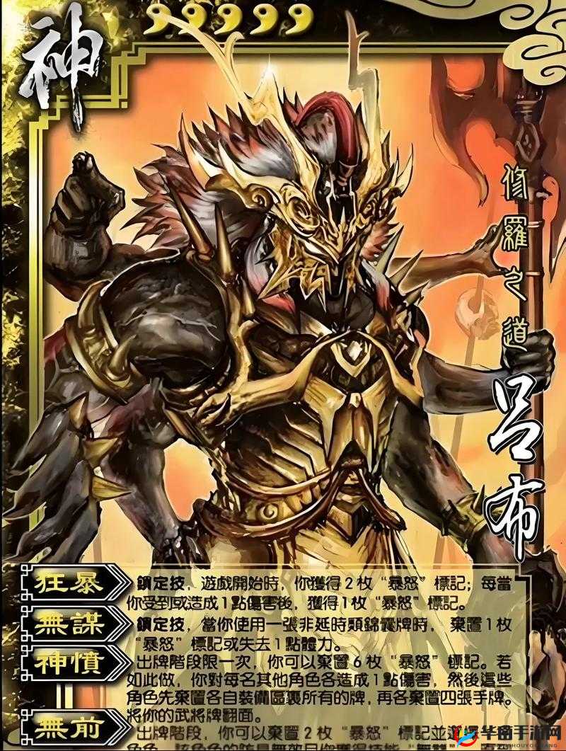 神魔领主中的传奇英雄，吕布究竟有何非凡之处？