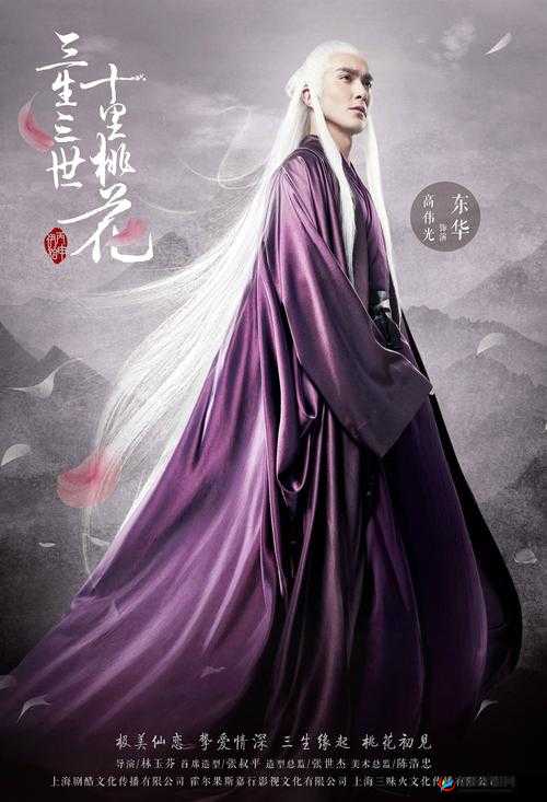 三生三世十里桃花特色系统之驭风系统深度解析