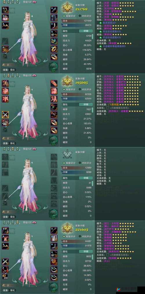 全民仙逆宠物系统究竟有何奥秘？全面介绍引发无限遐想！