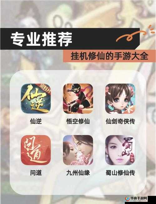 全民仙逆炼器系统究竟有何奥秘？匠心独运能否开启仙途无限？