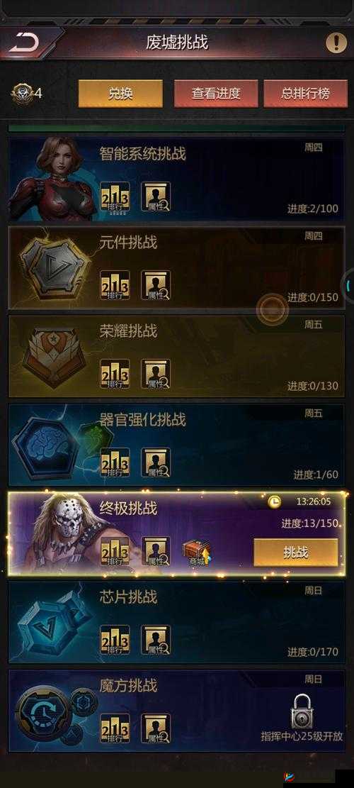 曙光破晓竞技场究竟有哪些新奇玩法，你了解多少呢？