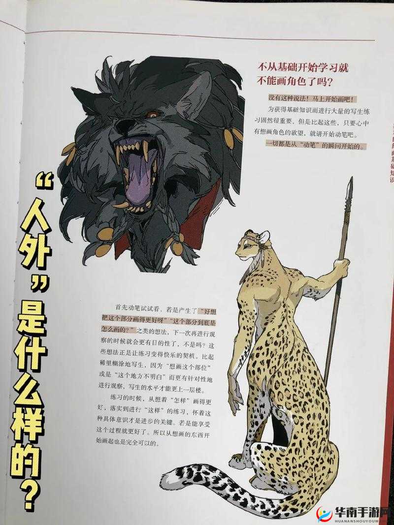 兽人崛起后，哪个职业将称霸？全面职业介绍攻略来袭！