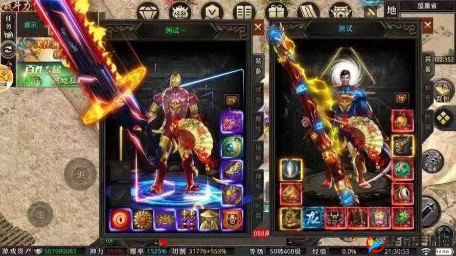 妖神传说魔域夺宝活动介绍