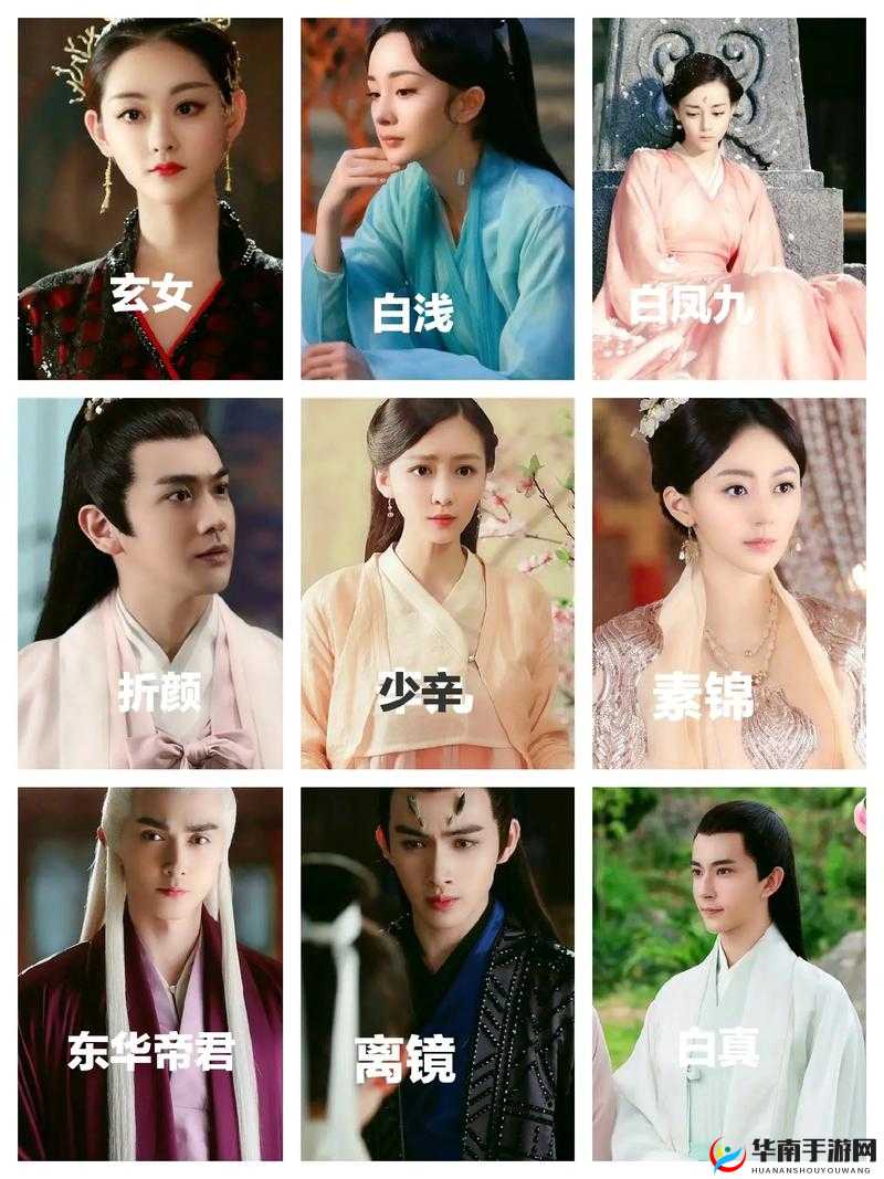 三生三世十里桃花驭风介绍