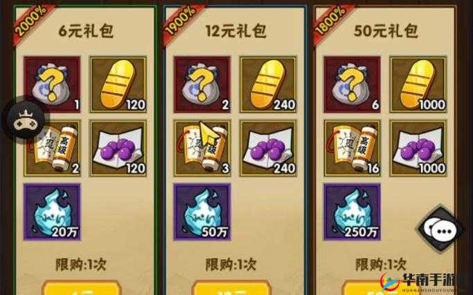 妖神传说货物装船有何秘诀？揭秘资源管理的高超艺术！