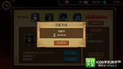 蛮荒幻想搭配有何秘诀？初期该如何巧妙换取最强伙伴？