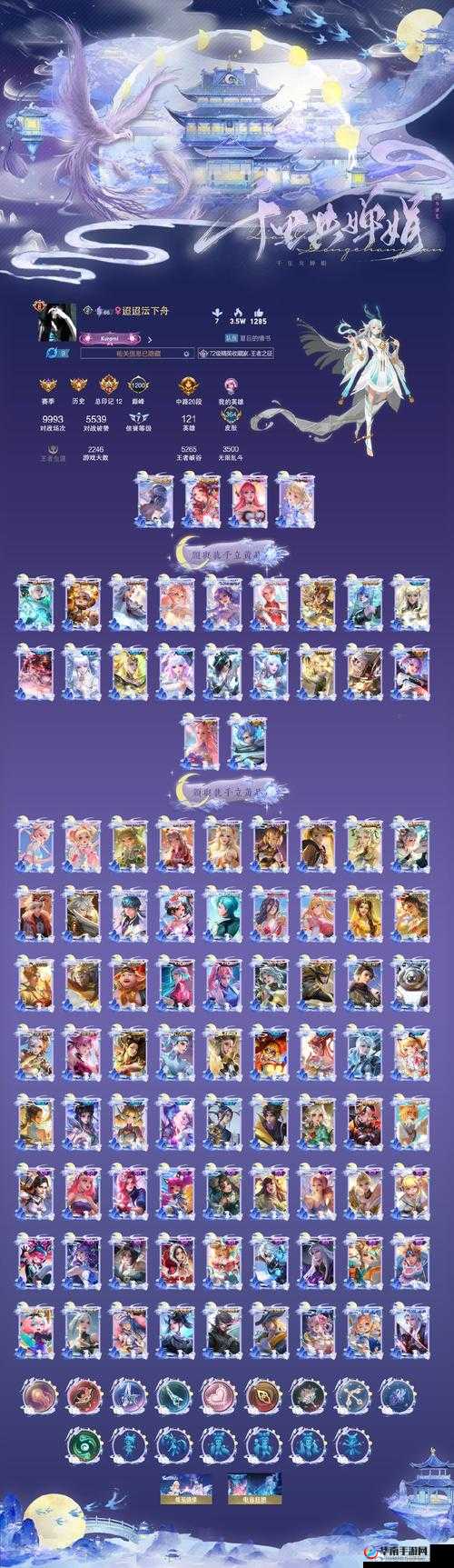 妖神传说藏宝图玩法介绍