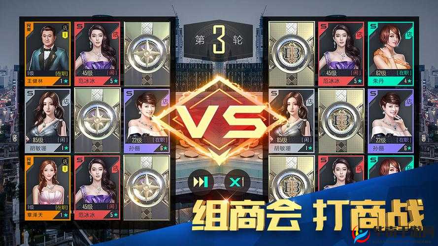 富豪传奇2新手易犯小错误集锦及未来玩法革命预测