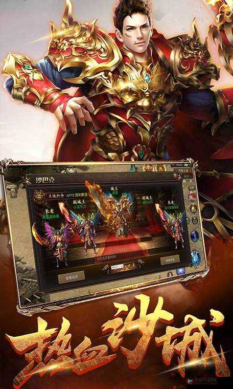 主宰传奇交易系统如何成为玩家间自由交易与信任建立的神秘桥梁？