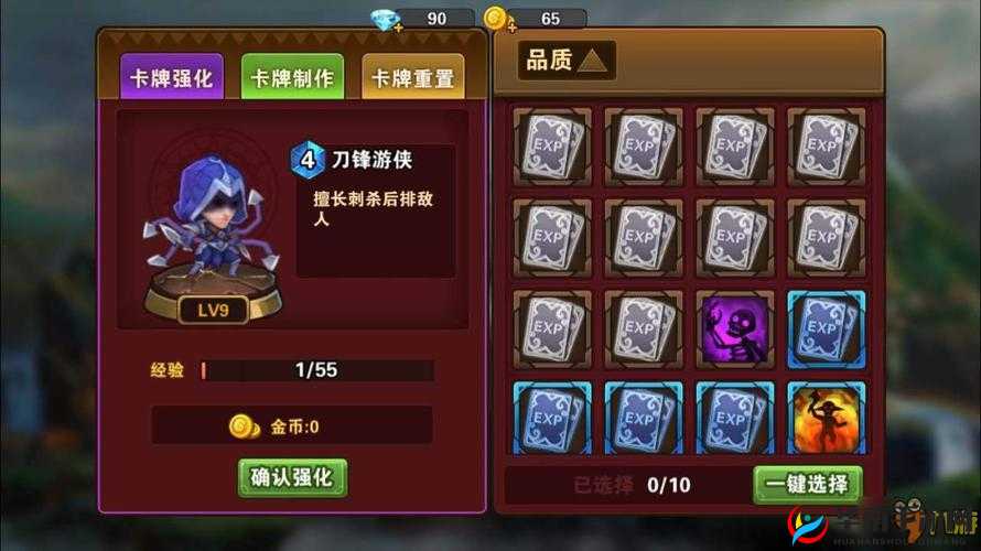 末日之刃中，英雄传说卡牌究竟如何获取？全攻略揭秘！