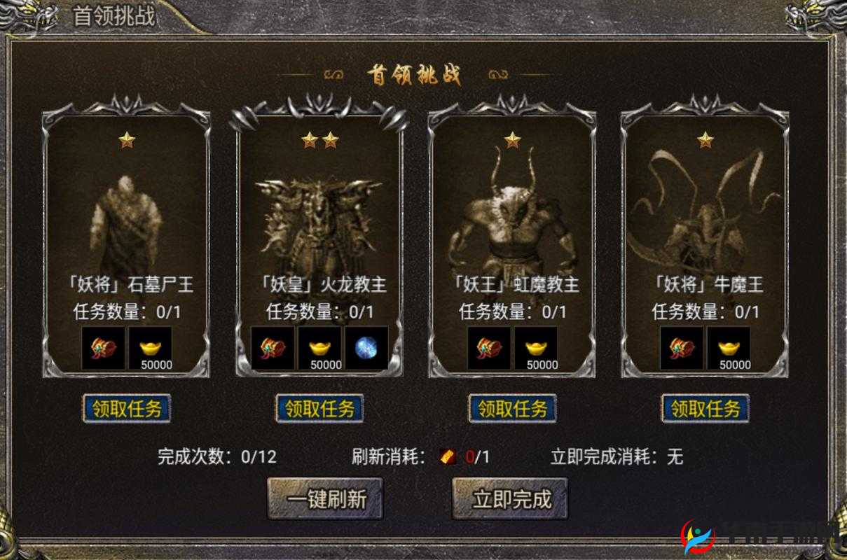 如何在传奇盛世中最大化日常活跃度奖励，攻略揭秘你知多少？