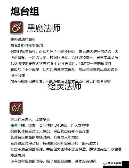 主宰传奇职业属性全揭秘，你的奇幻之旅将如何开启无限可能？