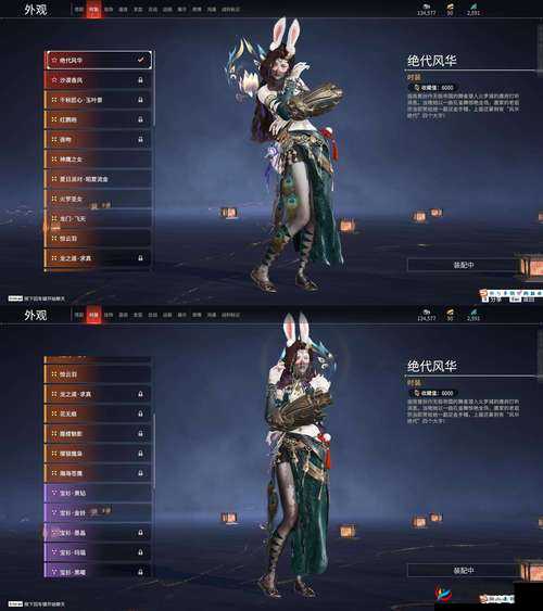 三国战纪OL演武之名将试炼攻略深度解析